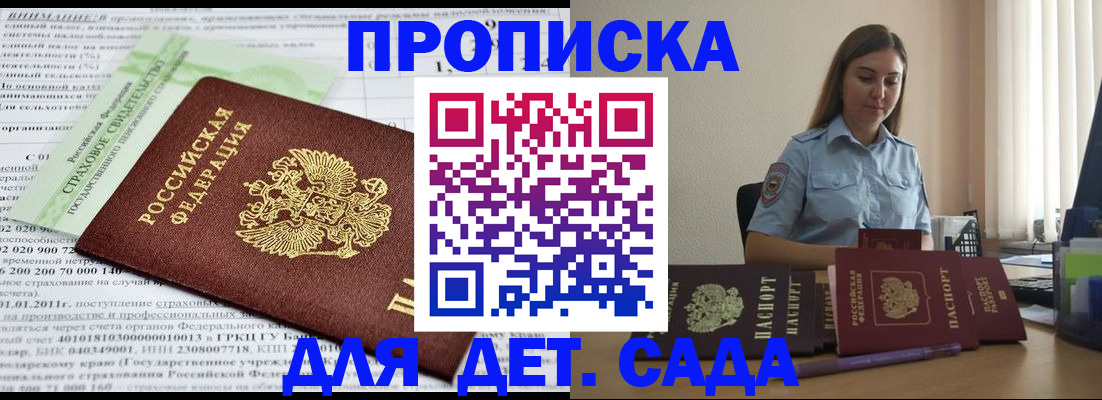 временная регистрация поиск в Вытегре