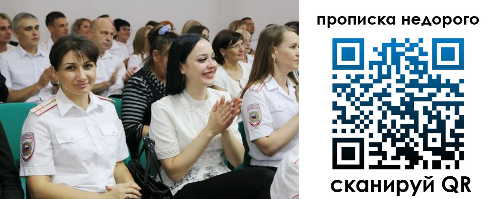 прописка поиск в Вытегре