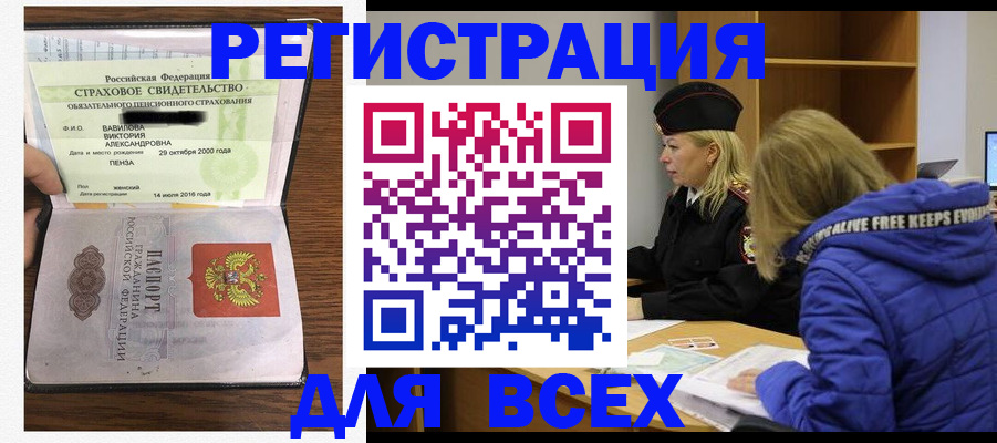 пропишу в квартире в Вытегре