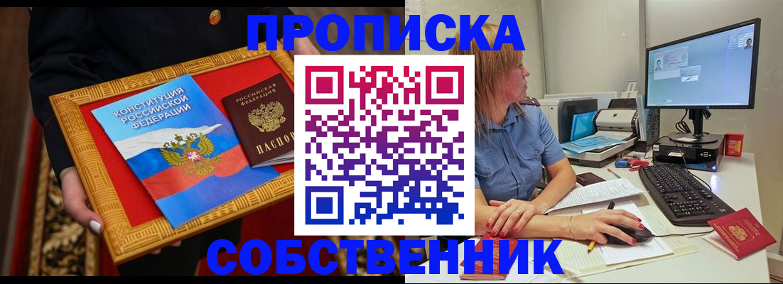 регистрация для дет. сада в Вытегре